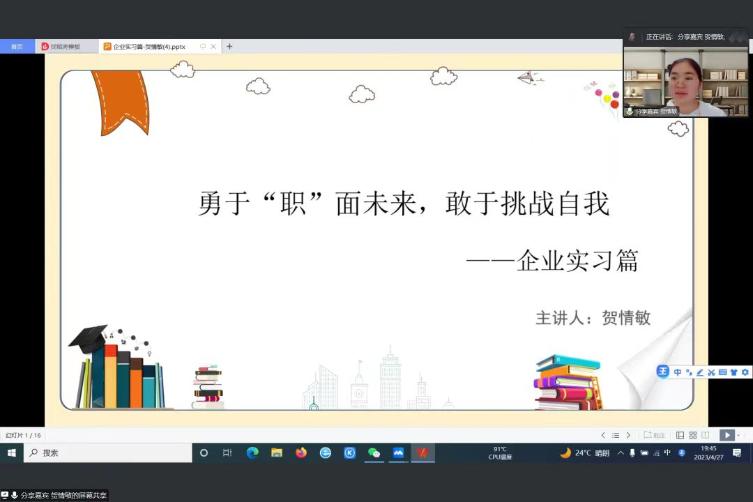图片36.png