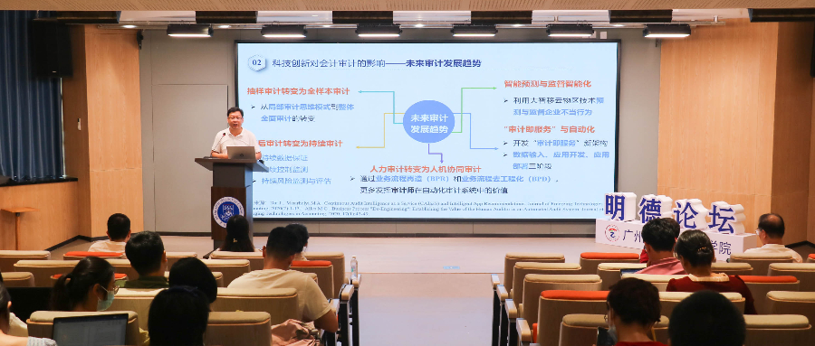 明德第二期新闻稿嘉宾照片.jpeg