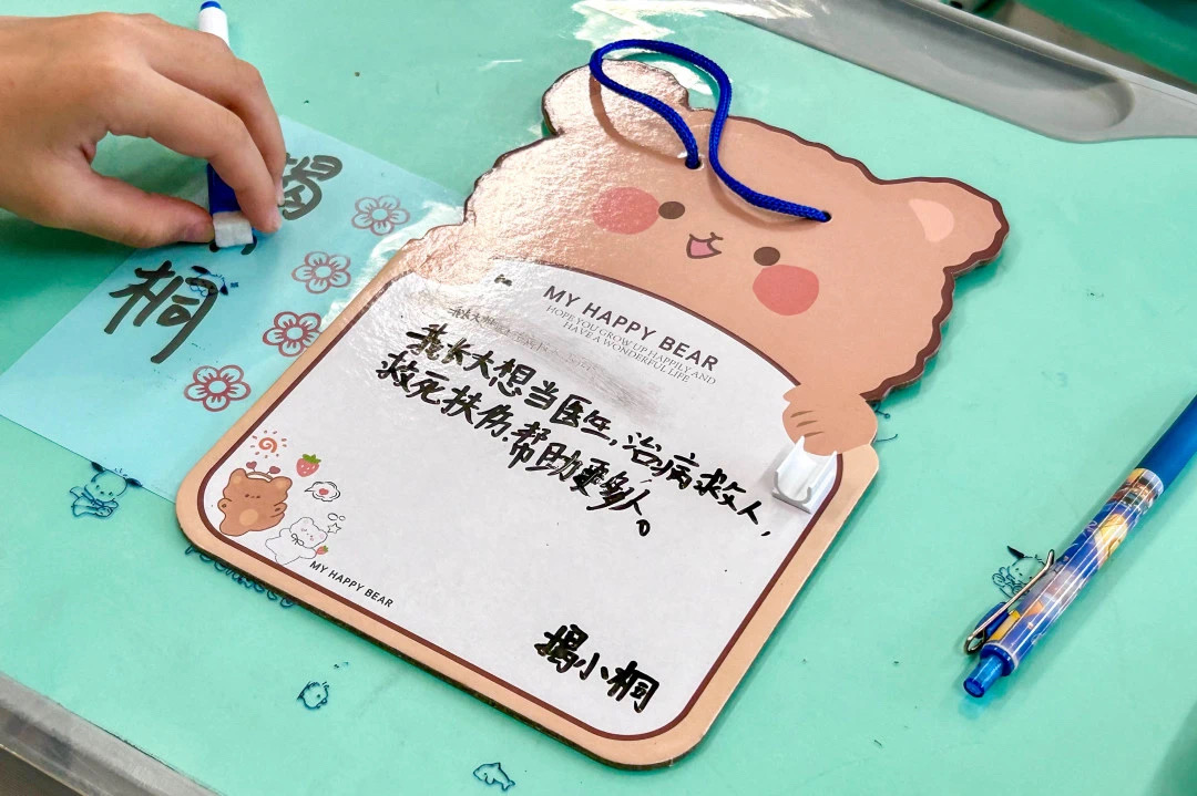 3.同学们写下心愿.jpg