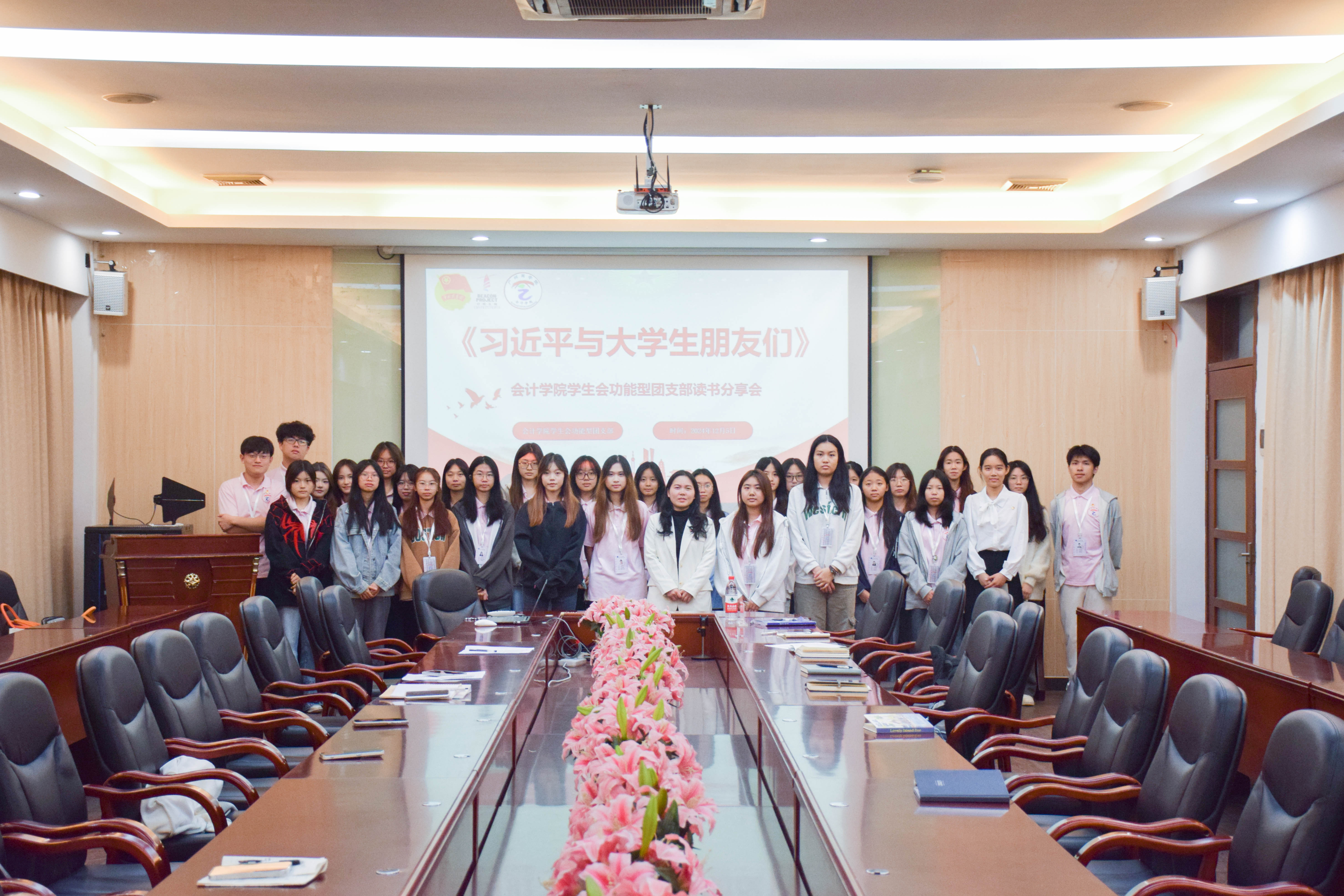 304AM永利集团学生会功能型团支部读书分享会合照.jpg