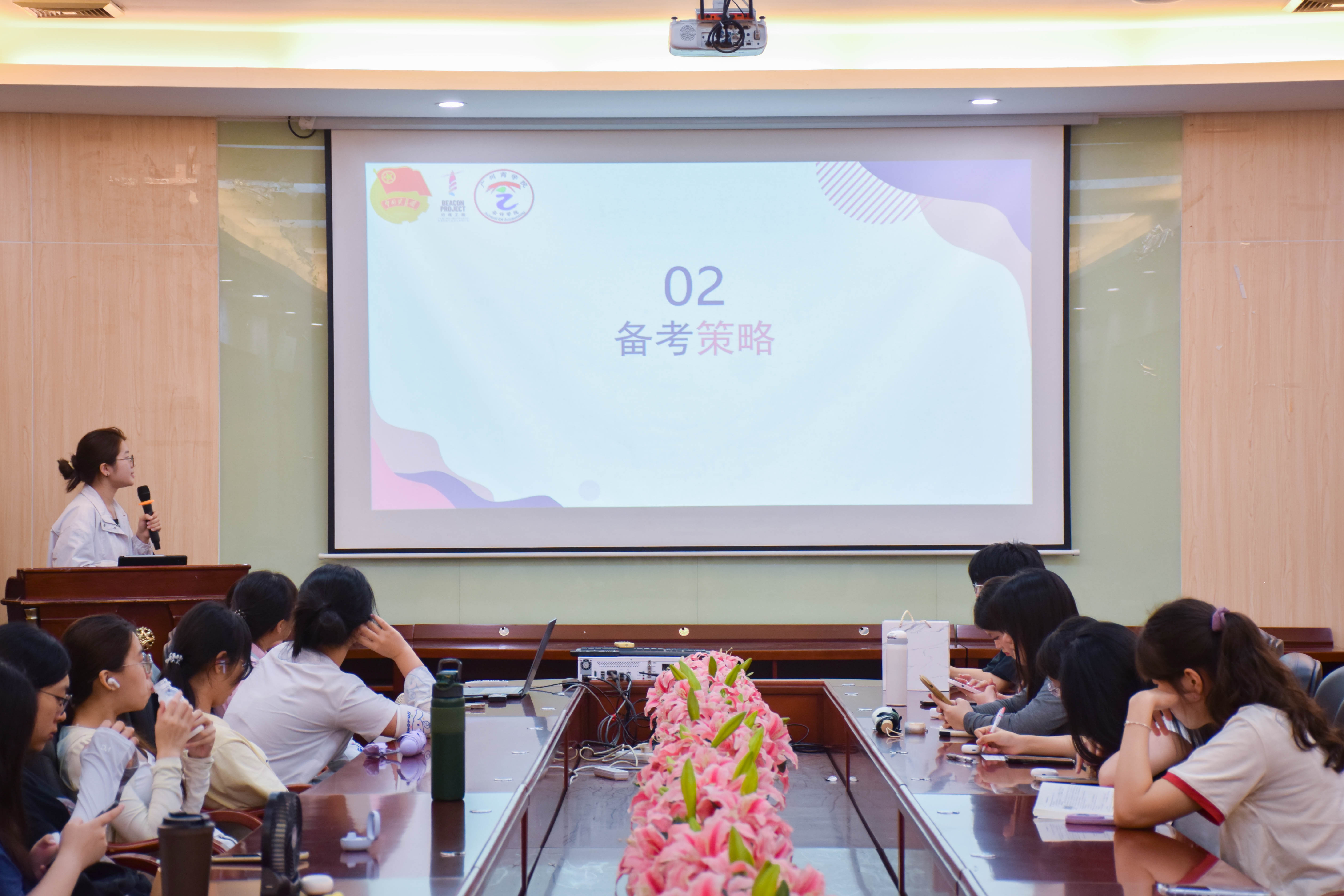 “会学习”之初级会计职称考试经验分享会现场.jpg